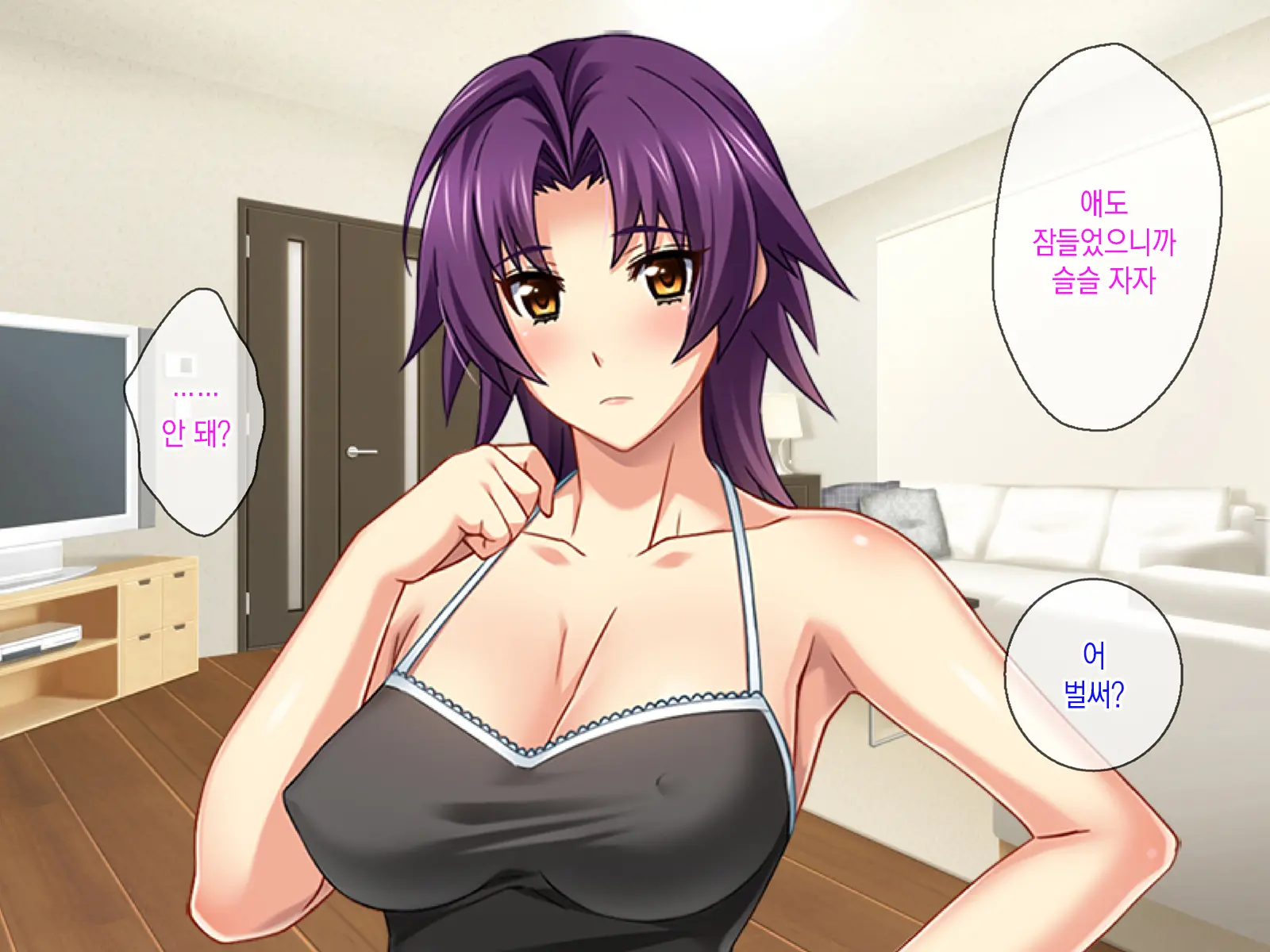 Kashidashi Tsuma, Marina No Netorase Houkoku Binkan Tsuma To Zetsurin Daigakusei -Otto Side- | 대출아내 마리나의 네토라세 보고 1 민감 아내와 절륜 대학생 -남편 사이드-